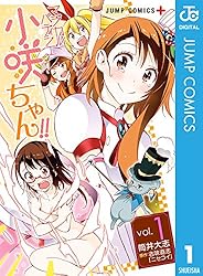 Amazon.co.jp: マジカルパティシエ小咲ちゃん!! 4 (ジャンプコミックス